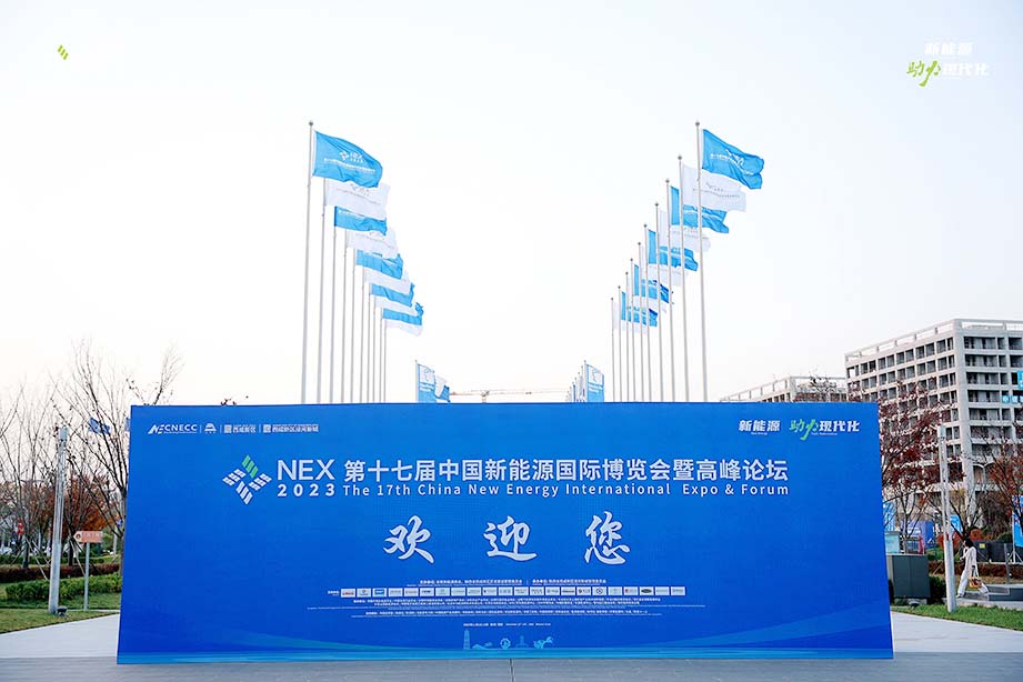 17e Exposition internationale des nouvelles énergies de Chine